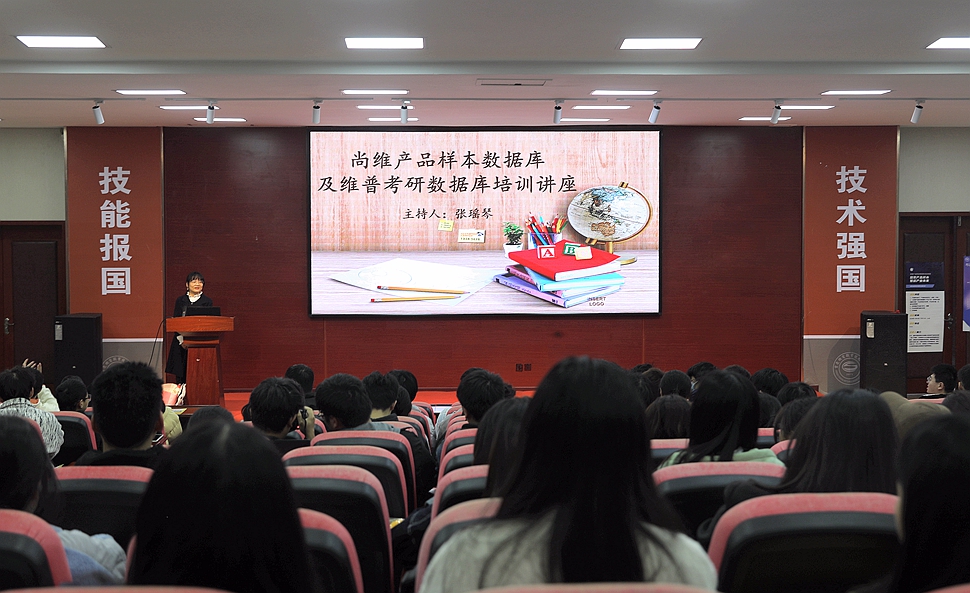 图书馆数据库1 图书馆数据库1