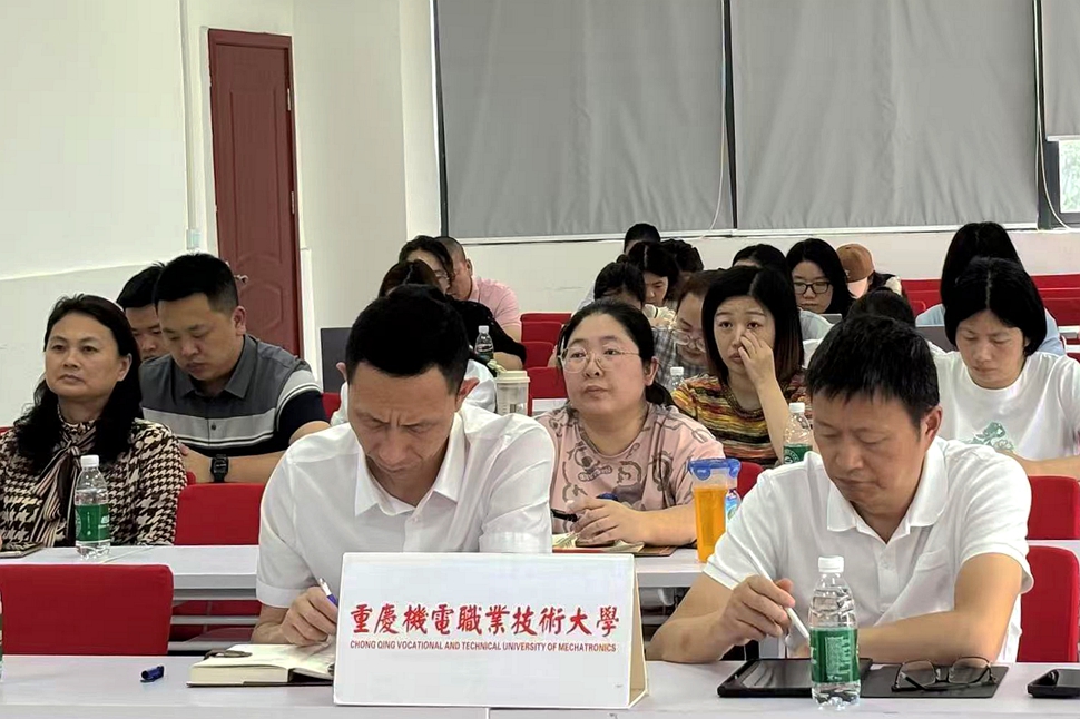 招就处22