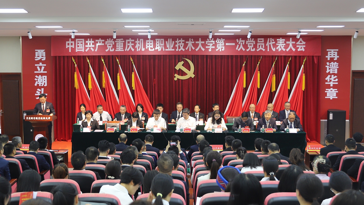 会场(1) 会场(1)