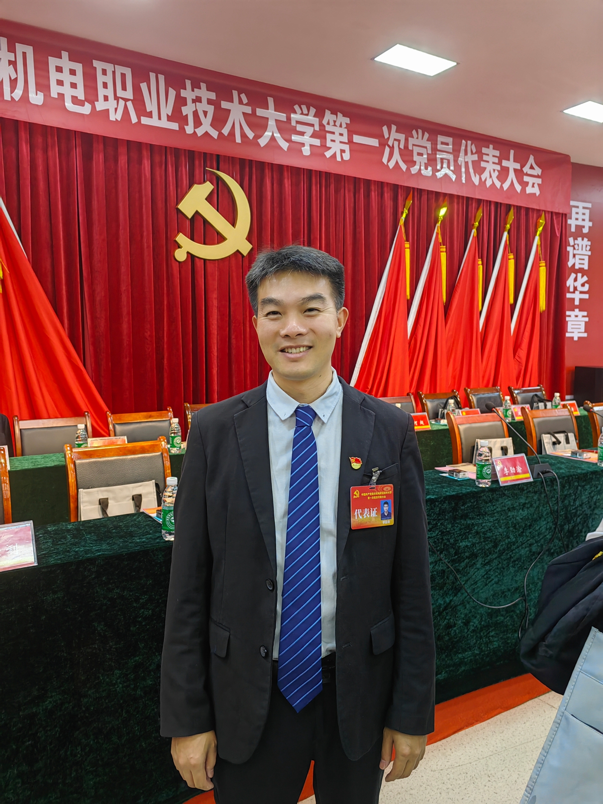 李园奇