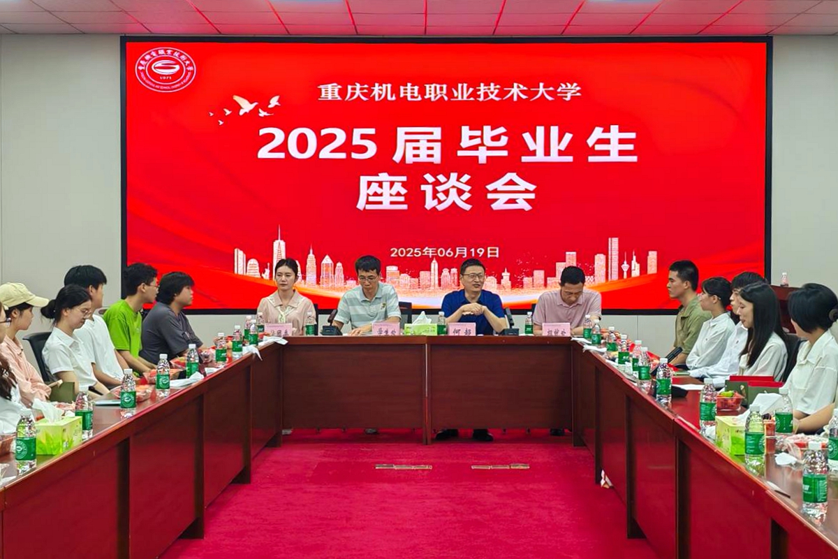 表彰座谈