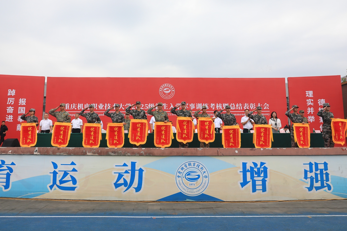 MNC_0496
