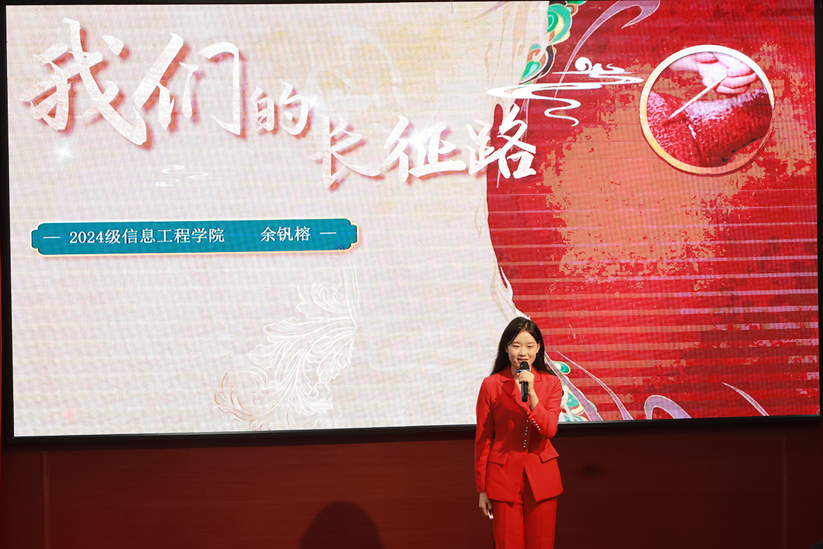 学生处中华魂