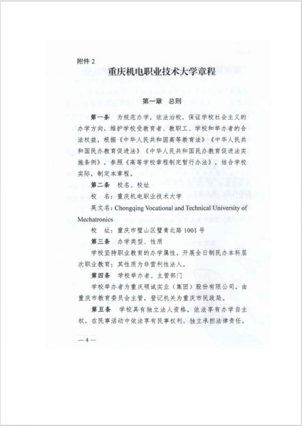 屏幕截图 2026-05-25 162401