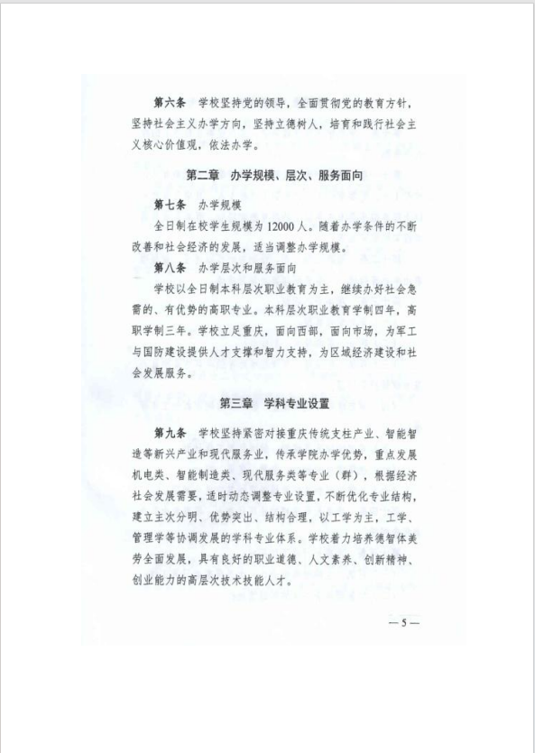 屏幕截图 2026-05-25 162501