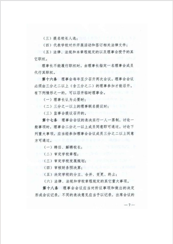 屏幕截图 2026-05-25 162640