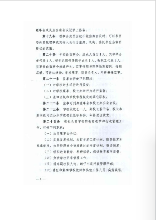 屏幕截图 2026-05-25 162702