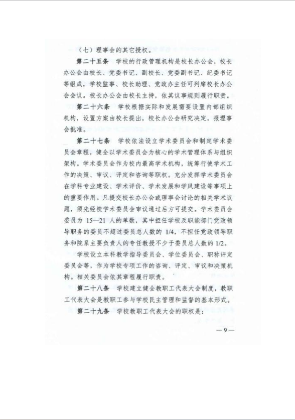 屏幕截图 2026-05-25 162719
