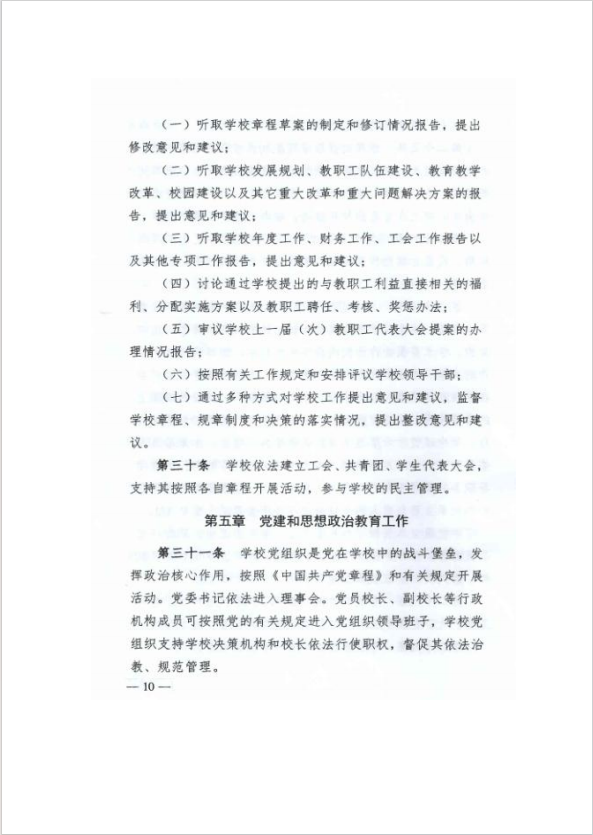 屏幕截图 2026-05-25 162736