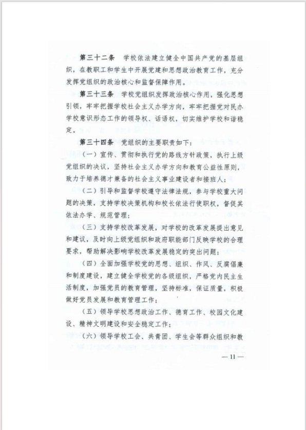 屏幕截图 2026-05-25 162822