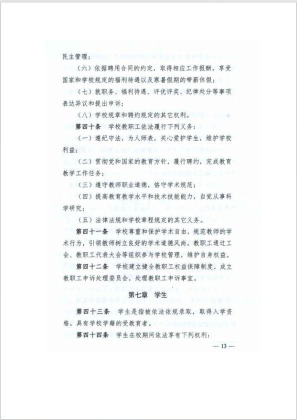 屏幕截图 2026-05-25 162924