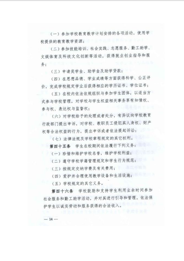 屏幕截图 2026-05-25 162940
