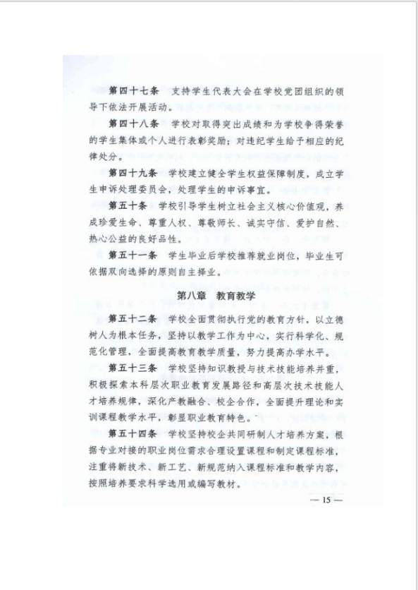 屏幕截图 2026-05-25 162954