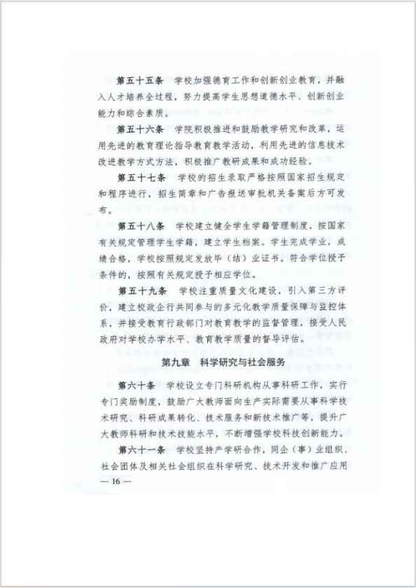 屏幕截图 2026-05-25 163003
