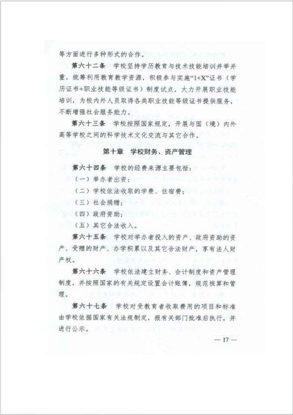 屏幕截图 2026-05-25 163017