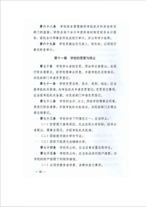 屏幕截图 2026-05-25 163031