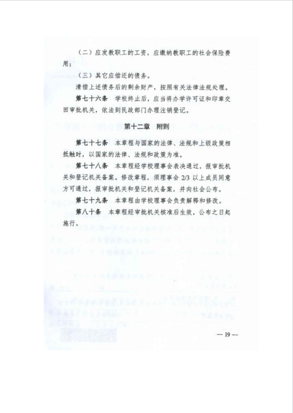 屏幕截图 2026-05-25 163041