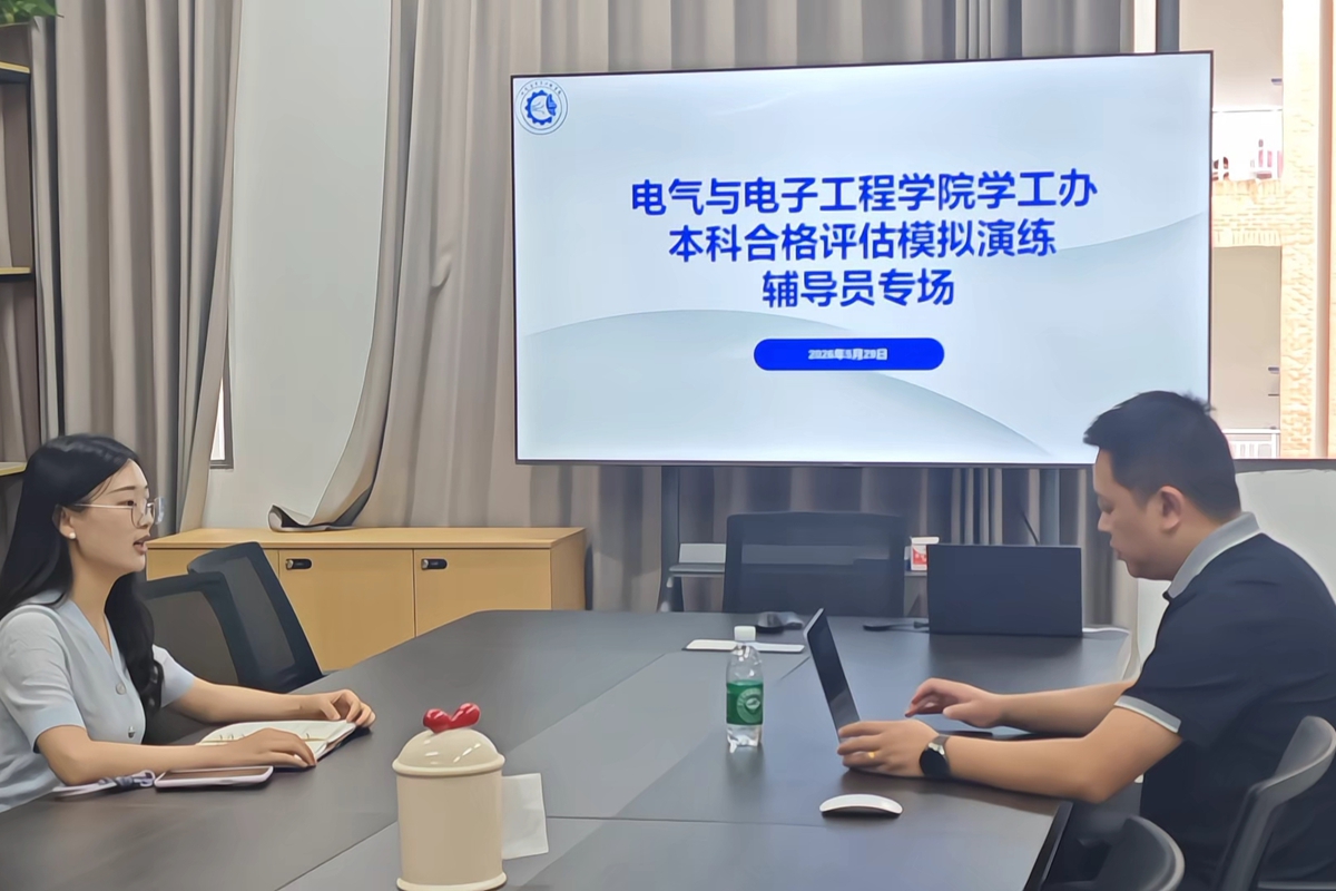 辅导员专场模拟演练 (1)(1)