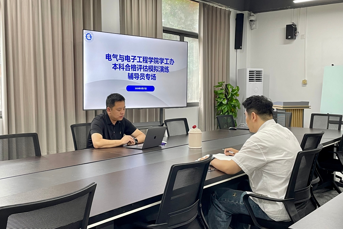 辅导员专场模拟演练 (2)(1)