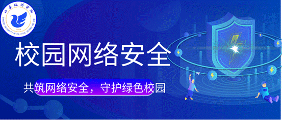图形用户界面, 网站中度可信度描述已自动生成
