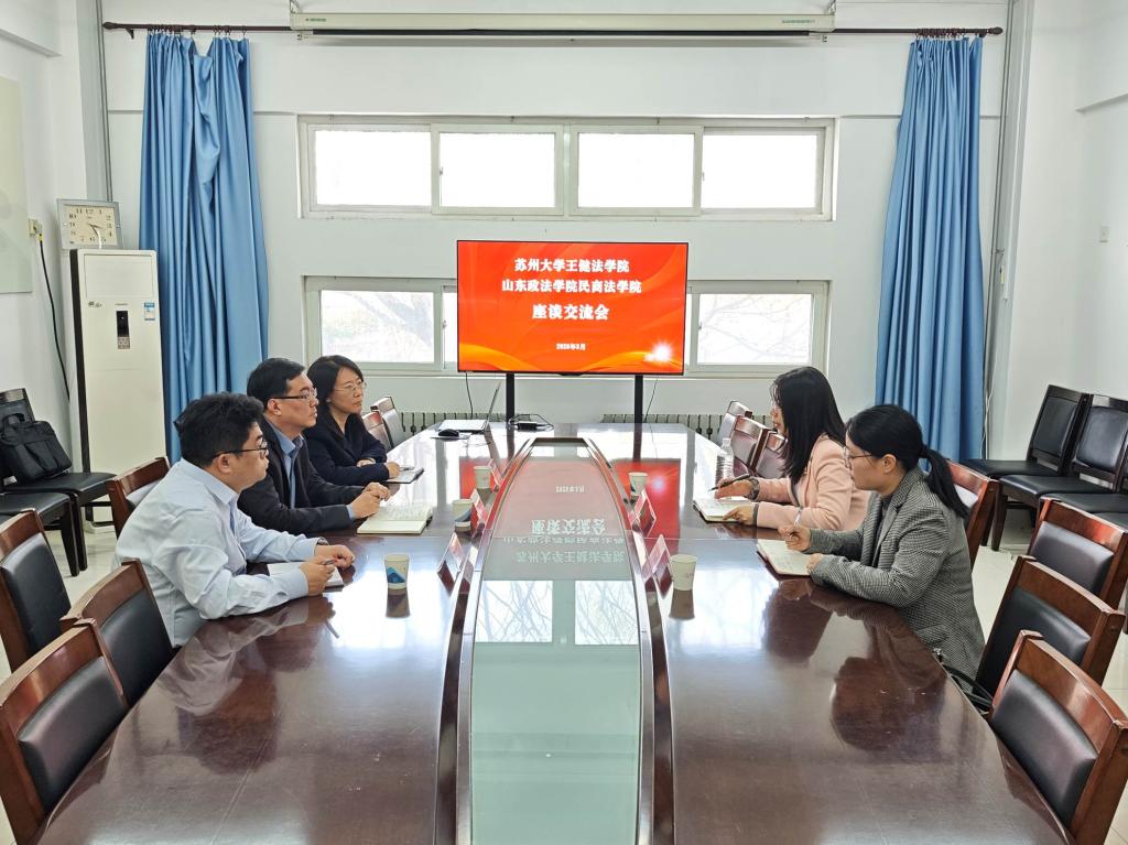 座谈图片 座谈图片