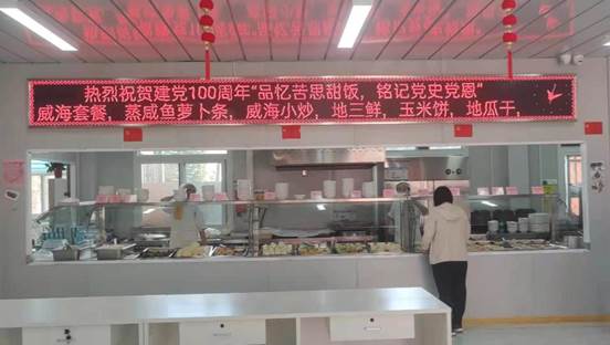 微信图片_20210630084551
