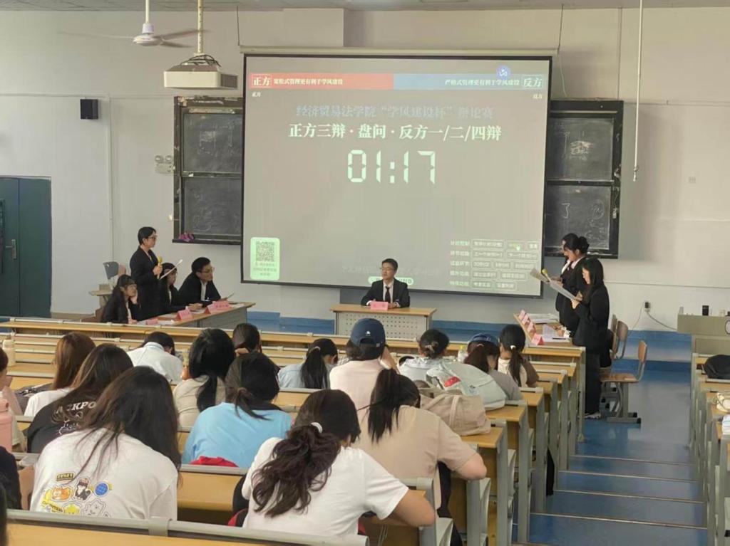辩论1